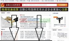 עṫ˾˾û Ͼܲ 걨ֿͨԱ15